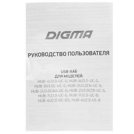 Разветвитель USB-C Digma HUB-4U3.0-UC-S 4порт. серебристый