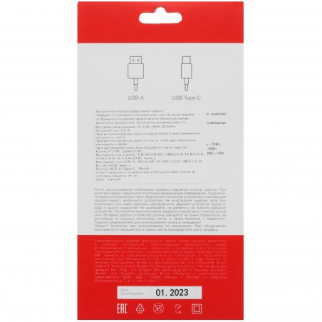 Сетевое зарядное устройство Rexant microUSB 220 В (СЗУ) (5 V, max: 1500 mA) шнур 1.2 м черный