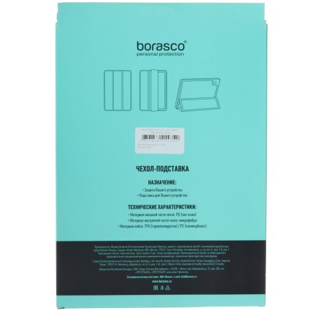 Дисплей для Xiaomi Redmi 8/8A черный