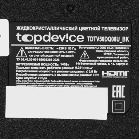 Телевизор Topdevice 50'' TDTV50DQ08U черный VA-QLED UHD 60Hz Smart 2/16Gb