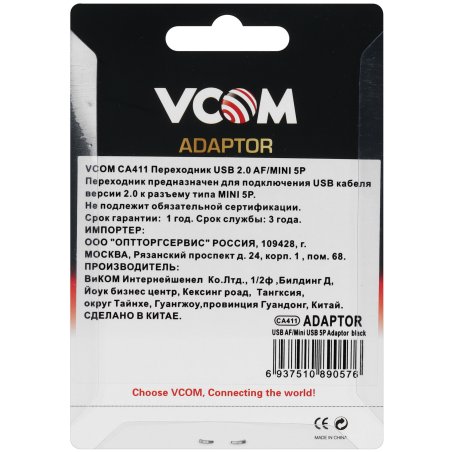 Переходник VCOM CA431M USB Type-C --> USB 3.0_Af