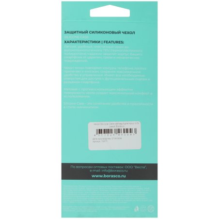 Инструмент для натяжения ленты ИНТ-20 мини