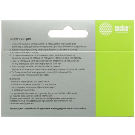 Картридж струйный Cactus CS-PGI520BK черный (16 мл) для Canon Pixma MP540/MP550/MP620/MP630/MP640/MP660/MP980/MP990/MX860/iP3600/iP4600/iP4700