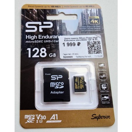 Флеш карта Silicon Power Elite microSDXC 128Gb SP128GbSTXDV3V1HSP + adapter