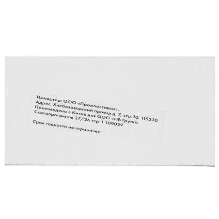 Картридж струйный NVPrint 711 (NV-CZ131A) Magenta для HP Designjet T120/T520 (27 мл) совместимый