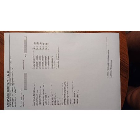 Картридж NVPrint совместимый NV-TN-2375T-SET4 для Brother HL-L2300DR/HL-L2340DWR/HL-L2360DNR/HL-L2365DWR/DCP-L2500DR/DCP-L2520DWR/DCP-L2540DNR/DCP-L2560DWR/MFC-L2700DWR/MFC-L2720DWR/MFC-L2740DWR/MFC-L2700DNR (2600k) (4 шт)