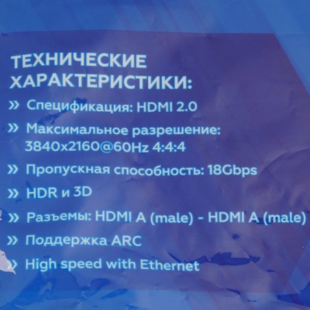 Кабель HDMI Wize WAVC-HDMIRA-1M 1 м, v.2.0b, 19M/19M, 4K/60 Hz 4:4:4, 26 AWG, HDCP 1.4, HDCP 2.2, Ethernet, позол.угловой разъем, экран, черный, пакет