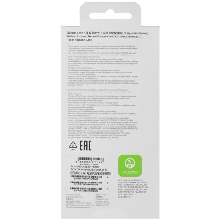 Чехол Samsung для Samsung Galaxy S26 FE Magnet Case with MagSafe фиолетовый (EF-ES741CLEGRU)
