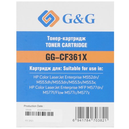 Картридж лазерный G&G GG-CF361X голубой (9500стр.) для HP CLJ M553N/M553DN/M553X/M577C/M577Z/M577F/M577DN