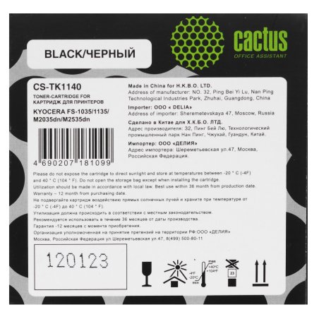 Картридж лазерный Cactus CS-TK1140 черный (7200 стр.) для Kyocera FS-1035MFP DP/1135MFP