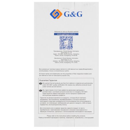 Картридж струйный G&G GG-PFI320BK (PFI-320BK) черный (300 мл) для Canon imagePROGRAF TM-200/200MFP/205/300/300MFP/305