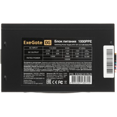 Блок питания ExeGate 800NPX (EX292181RUS), 120мм, черный