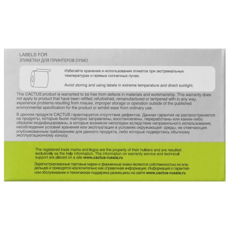 Этикетки Cactus CS-LW-11356 сег.:89x41мм черный белый 300шт/рул Dymo Label Writer 450/4XL