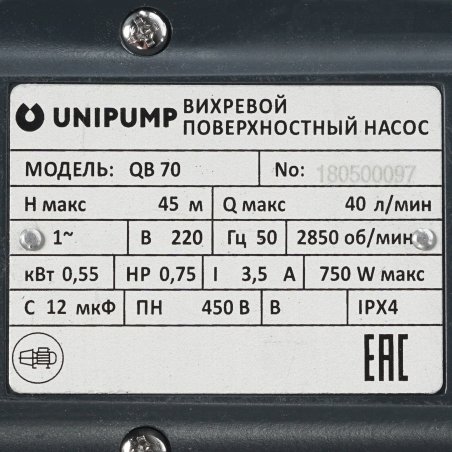 Шлейф c разъемом зарядки для Apple iPad Air 4 белый