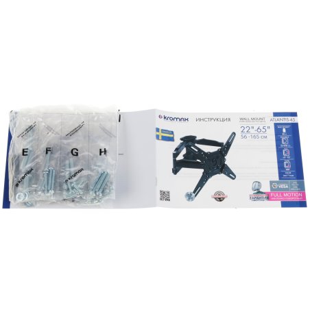 Кронштейн Kromax ATLANTIS-45 для 22"-65" белый Кр. стал. наст. для TV 22"-65", max 45 кг, 5 ст св., нак. +5°-15°, пов. 160°, от ст. 55-470 мм, max VESA 400x400 мм)