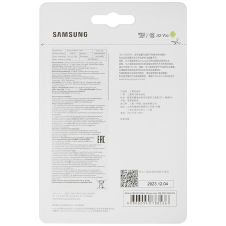 Флеш карта microSDXC 128GB Samsung MB-MD128SA Pro PLUS V30 + adapter