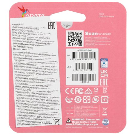 Флеш Диск A-DATA 32GB <AC906-32G-RWB> Classic C906, USB 2.0, Синяя