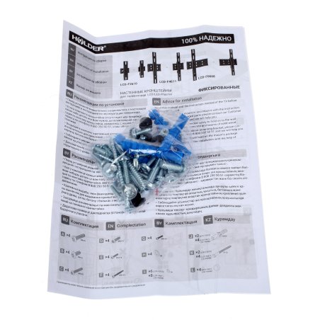 Кронштейн для телевизора Holder LCD-F6608 черный 42"-65" макс.45кг настенный фиксированный