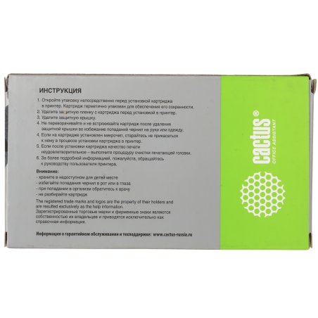 Картридж струйный Cactus CS-EPT7903 79XL пурпурный (25 мл) для Epson WorkForce WF-4630 Pro/WF-4640 Pro/WF-5110 Pro