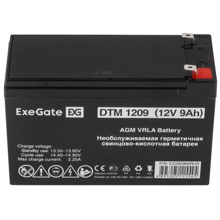 Батарея ExeGate DTM 1209/EXS1290 (12V 9Ah 1234W), клеммы F2