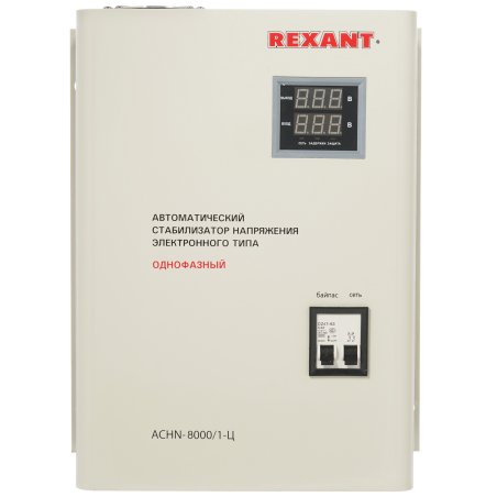 Стабилизатор напряжения настенный Rexant АСНN-8000/1-Ц