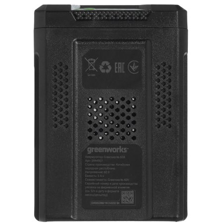 Аккумулятор GreenWorks G60B5, 60V, 5 А.ч (2944907)