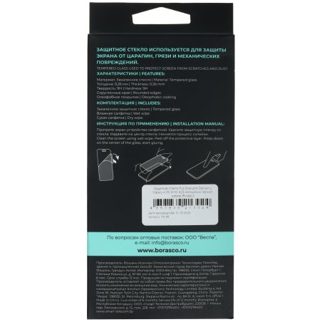 Сенсорное стекло (тачскрин) TurboPad 1016 4G, черное