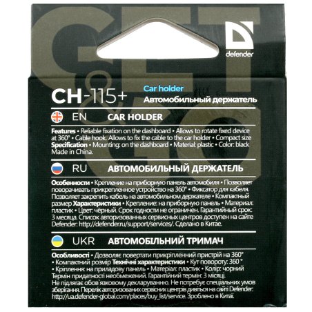 Автомобильный держатель Defender CH-115+, магнит,на панель,п/кабель 360°