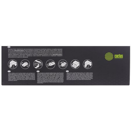 Картридж лазерный Cactus CS-CF283XL-MPS черный (3000 стр.) для HP LJ Pro M225dn/M201/M202