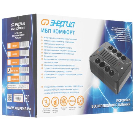 Источник бесперебойного питания ЭНЕРГИЯ Комфорт 800