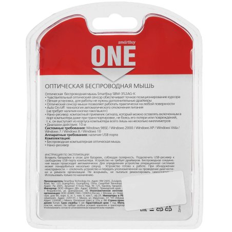 Мышь беспроводная Smartbuy ONE 352 черная SBM-352AG-K