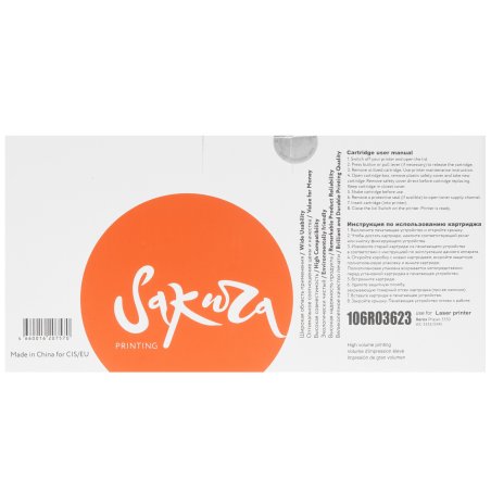Картридж Sakura 106R03623 для Xerox Phaser-3330, WC-3335/3345, черный, 15 000к.
