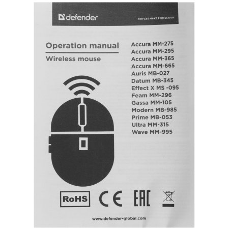 Мышь беспроводная Defender Wave MM-995 черный, 1600 dpi, радиоканал, USB, кнопки - 4