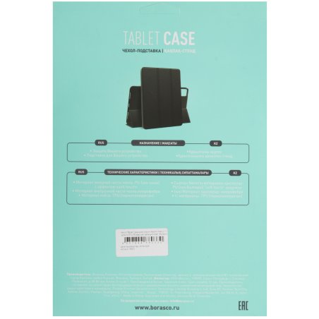 Задняя крышка для Xiaomi Mi 8 SE розовая