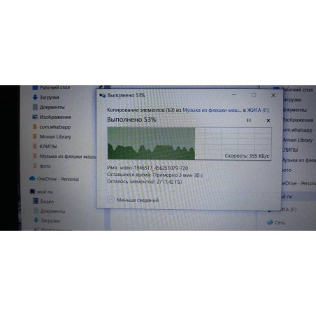 Флешка USB Netac UM81 32Gb <NT03UM81N-032G-20BK>, USB 2.0, Ultra compact