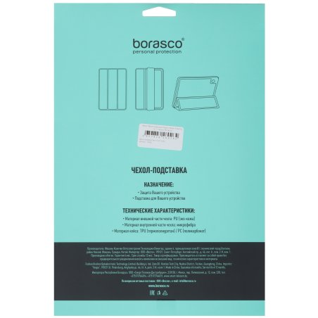 Алмазный гибкий шлифовальный круг Matrix, 100 мм, P 200, мокрое шлифование, 5шт.