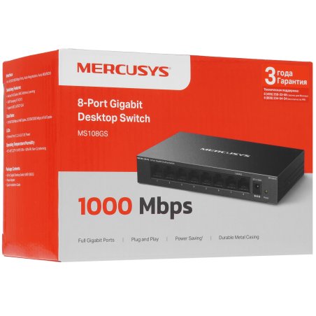 Настольный коммутатор Mercusys MS108GS с 8 гигабитными портами