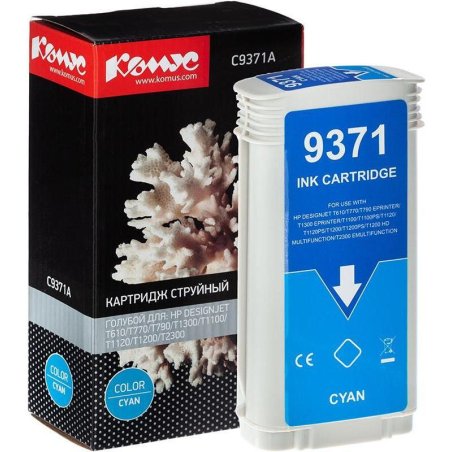 Картридж струйный HP №72 C9371A голубой для HP DJ T1100/T610 (130мл)