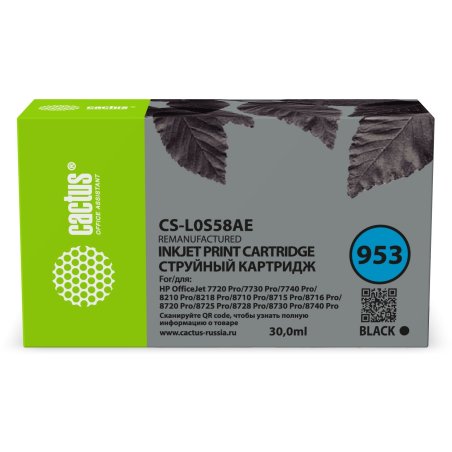 Картридж струйный Cactus CS-L0S58AE 953 черный (30 мл) для HP OJ 7720 Pro/7730/7740/8210
