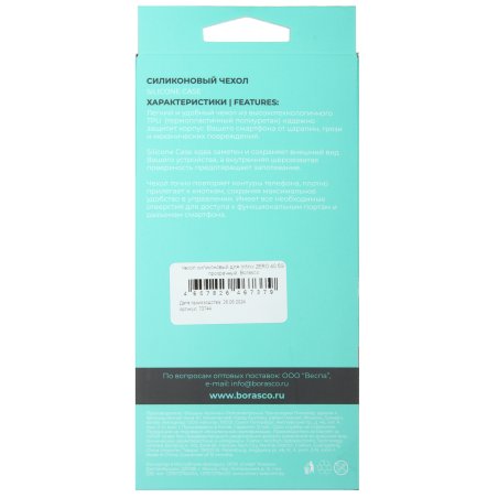 Круг отрезной по металлу+нерж., 230 х 2,5 х 22,2 мм, ПРЕМИУМ (Луга) Россия