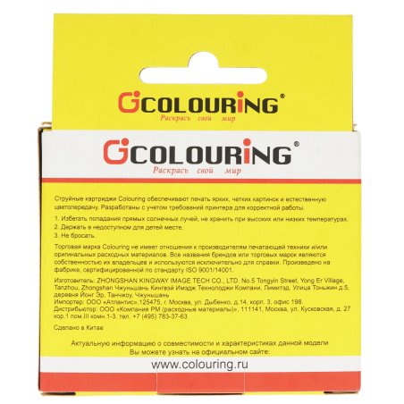 Картридж струйный Colouring CG-0821 черный водный для Epson STYLUS R270/R290/R295/R390/RX590/RX610/RX615/RX690/1410/TX700W/TX800FW/T50