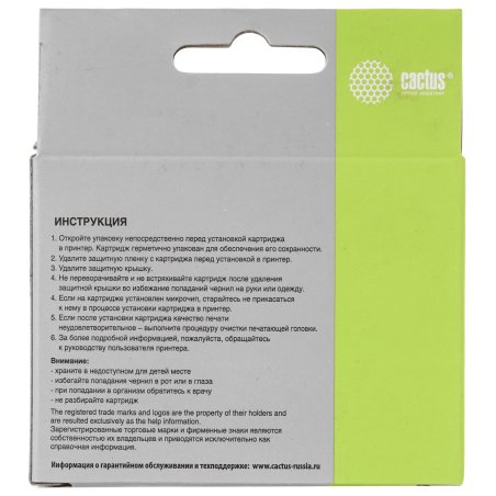 Картридж струйный Cactus CS-F6V16AE №123 многоцветный (6,4 мл) для HP HP DeskJet 2130