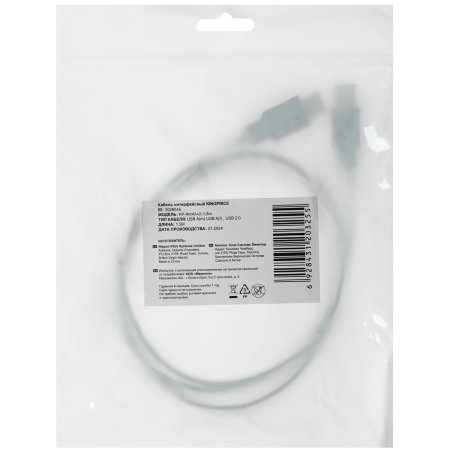 Кабель KingPrice KP-USBCC-3A-1.5m USB Type-C (m)-USB Type-C (m) 1.5м черный