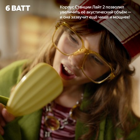 Умная колонка Yandex Станция Лайт 2 Алиса фиолетовый 6W 1.0 BT/Wi-Fi 10м