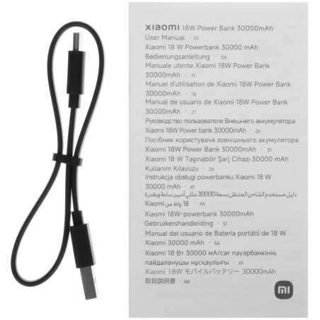 Портативный аккумулятор Xiaomi BHR9126GL 30000mAh 18W 2.6A 2xUSB-A/USB-C черный