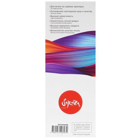 Картридж струйный Epson C13T636400 желтый (700 мл) для Stylus 7700, 7890, 7900, 9700, 9890, 9900, WT7900