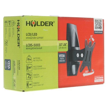 Кронштейн для телевизора Holder LCDS-5003 металлик 10"-26" макс.25кг настенный поворот и наклон