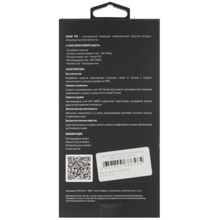 Клавиатура для ноутбука Acer Aspire ES1-132 черная