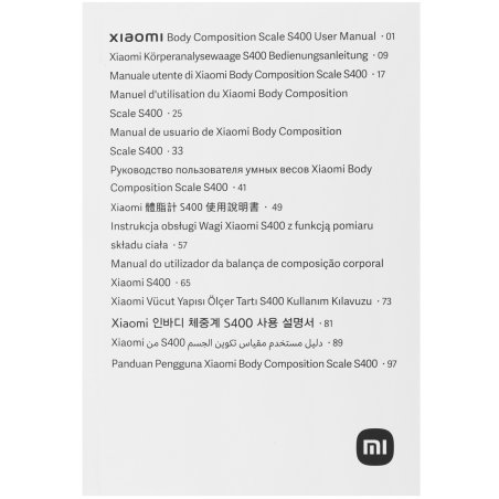 Весы Xiaomi Body Composition Scale S400 MJTZC01YM