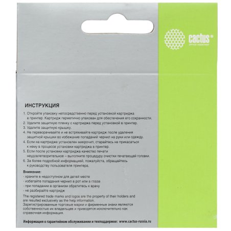 Картридж струйный Cactus CS-C9363 №134 цветной (18 мл.) для HP DJ 460series/5740/5743/5793/5940/5943/6540/6543/6620/6623